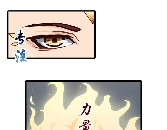 28 我的未来不是梦(1/2)-第28话