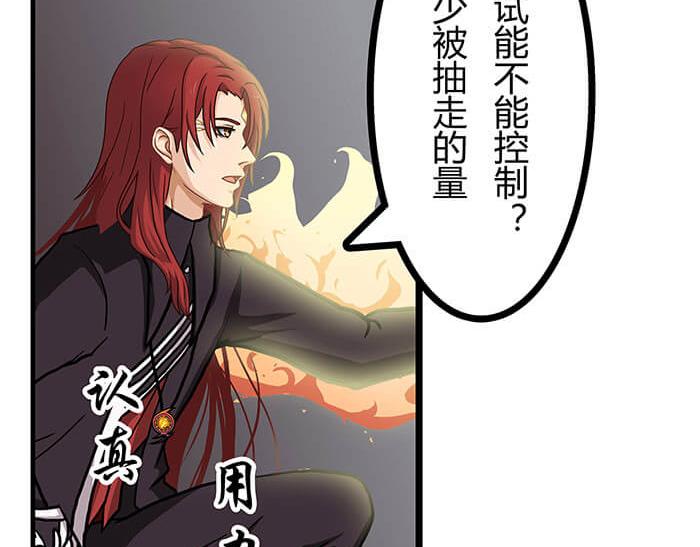 28 我的未来不是梦(1/2)-第28话