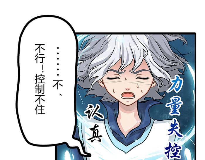 28 我的未来不是梦(1/2)-第28话