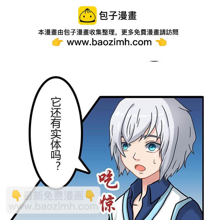 28 我的未来不是梦(1/2)-第28话