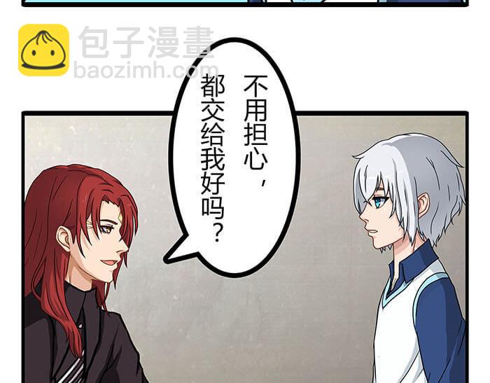 28 我的未来不是梦(1/2)-第28话