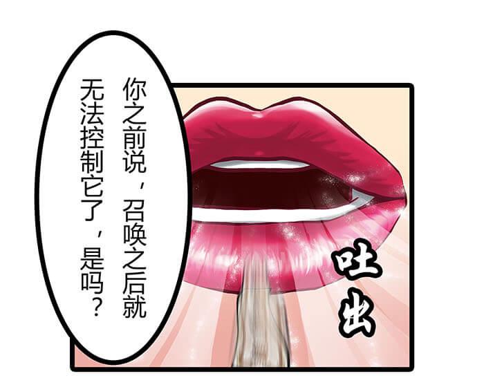 28 我的未来不是梦(1/2)-第28话