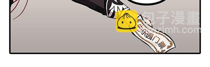 28 我的未来不是梦(1/2)-第28话