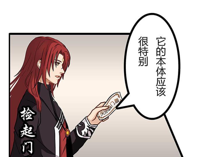 28 我的未来不是梦(1/2)-第28话