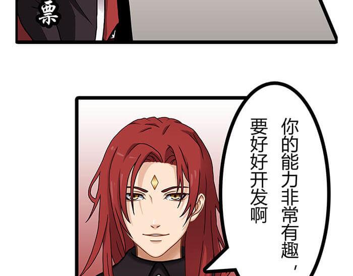 28 我的未来不是梦(1/2)-第28话