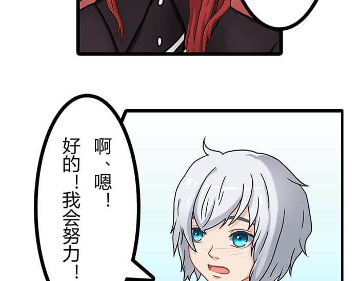 28 我的未来不是梦(1/2)-第28话