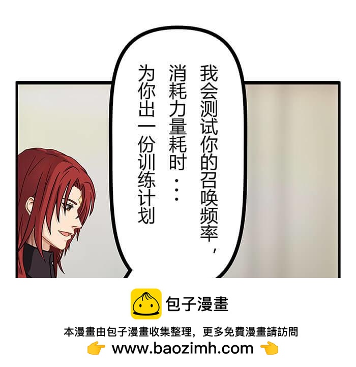 28 我的未来不是梦(1/2)-第28话