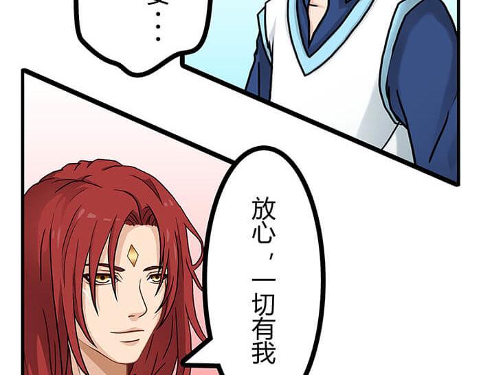 28 我的未来不是梦(1/2)-第28话