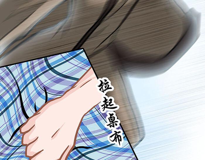 31 一不小心就出现阴影了(1/2)-第30话