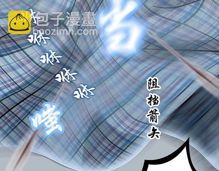 31 一不小心就出现阴影了(1/2)-第30话