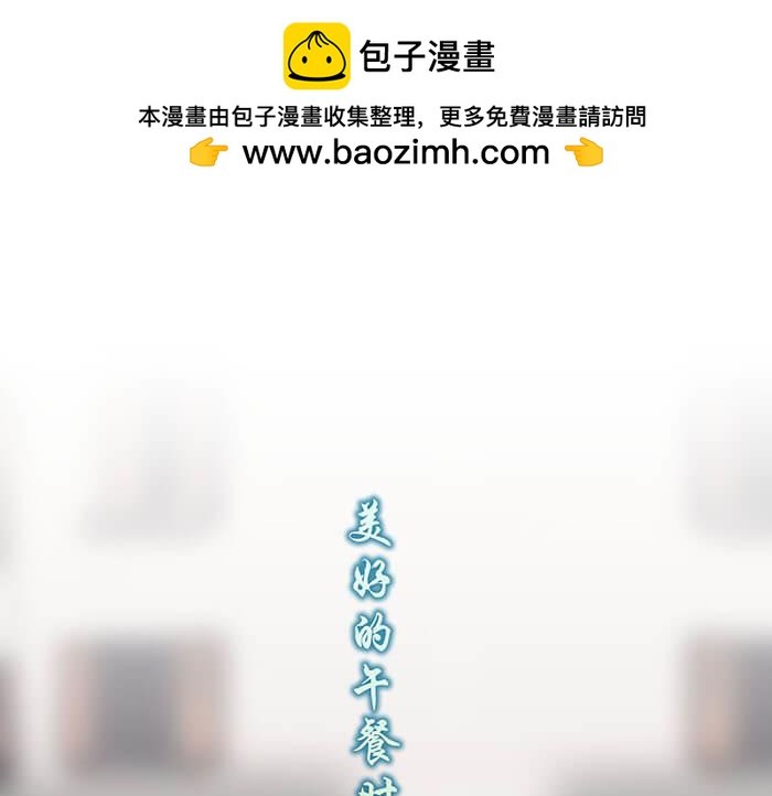 31 一不小心就出现阴影了(1/2)-第30话