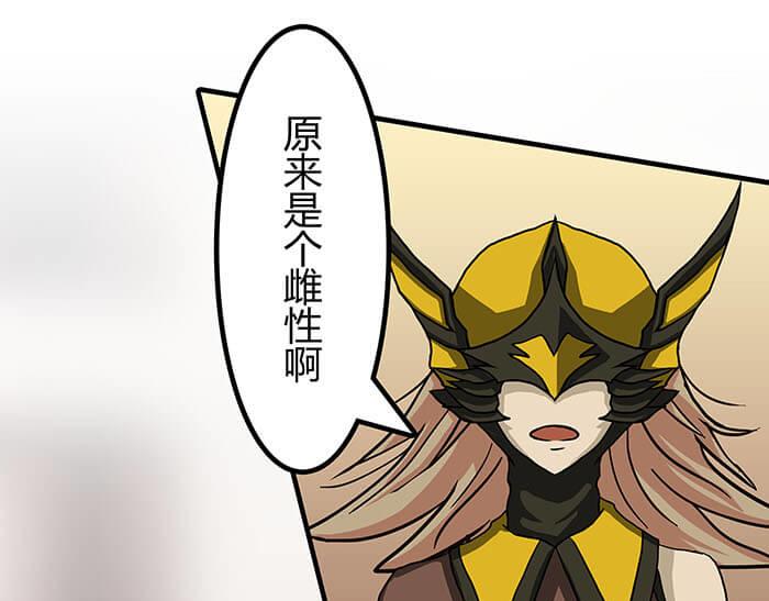 31 一不小心就出现阴影了(1/2)-第30话