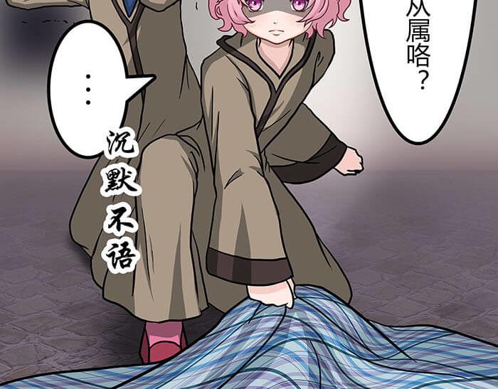 31 一不小心就出现阴影了(1/2)-第30话