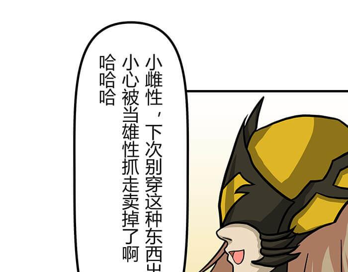 31 一不小心就出现阴影了(1/2)-第30话