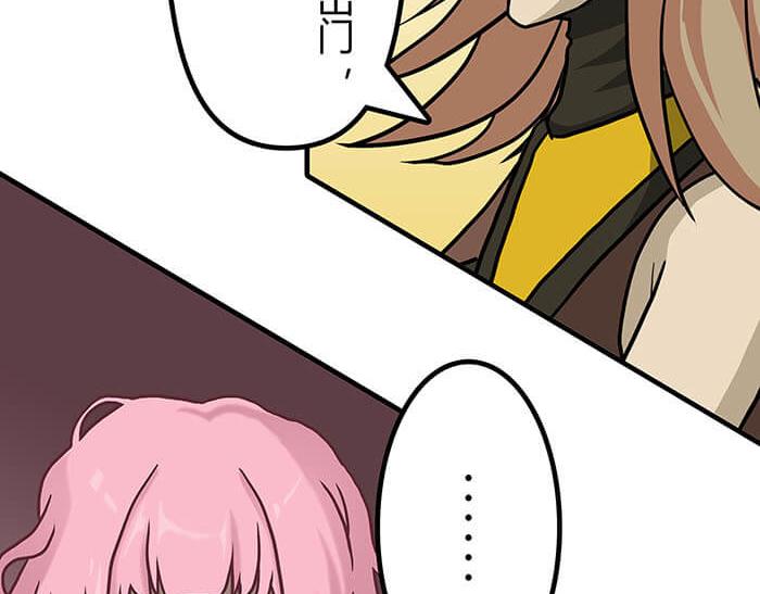 31 一不小心就出现阴影了(1/2)-第30话