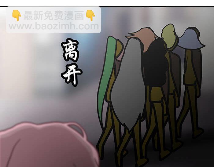 31 一不小心就出现阴影了(1/2)-第30话