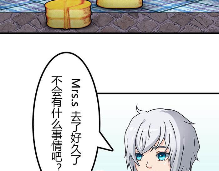 31 一不小心就出现阴影了(1/2)-第30话