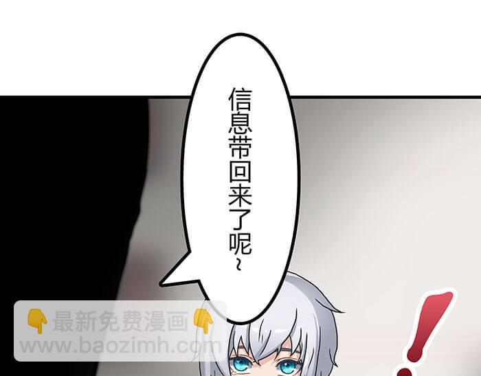 31 一不小心就出现阴影了(1/2)-第30话