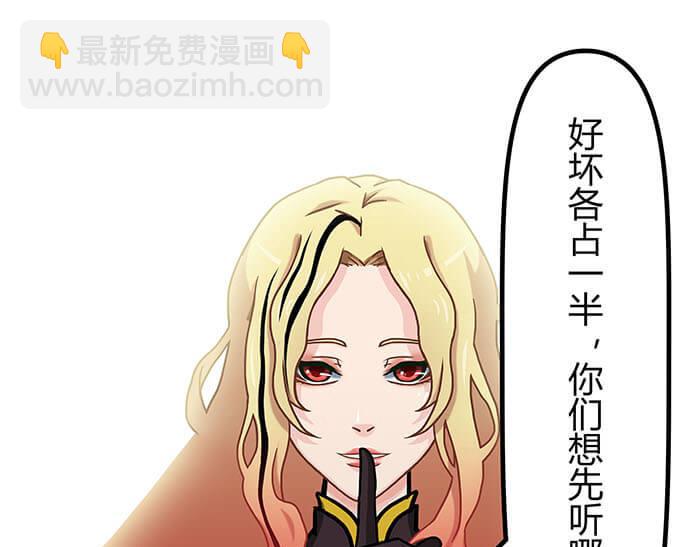 31 一不小心就出现阴影了(1/2)-第30话