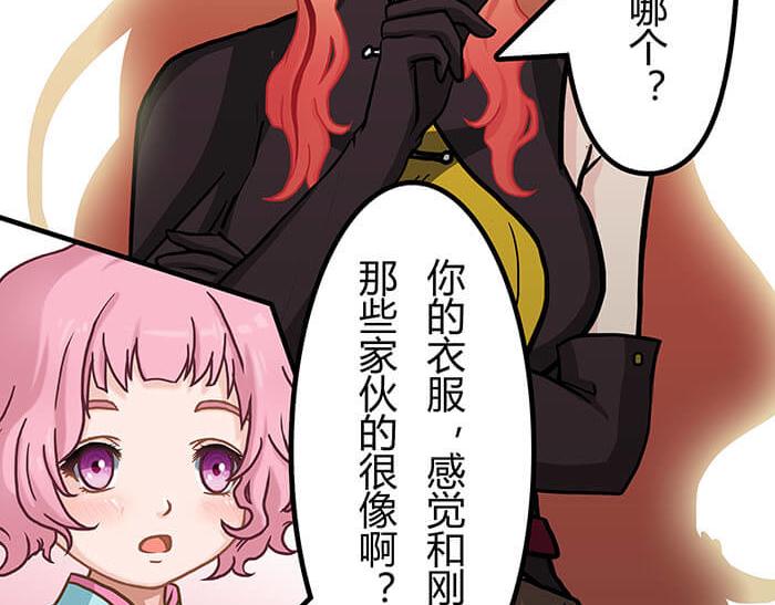 31 一不小心就出现阴影了(1/2)-第30话