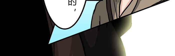 31 一不小心就出现阴影了(1/2)-第30话