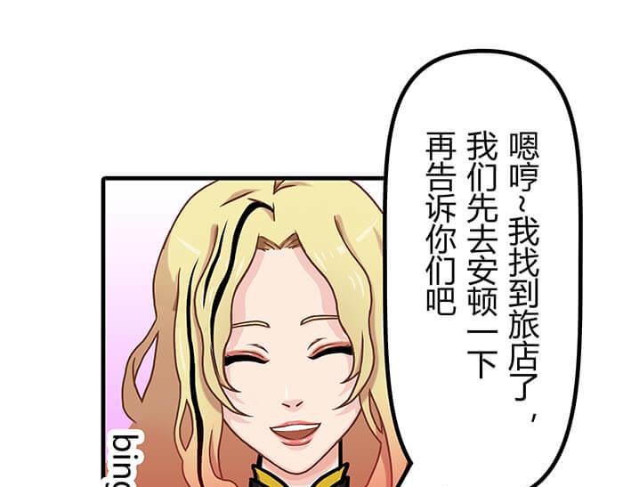 31 一不小心就出现阴影了(1/2)-第30话