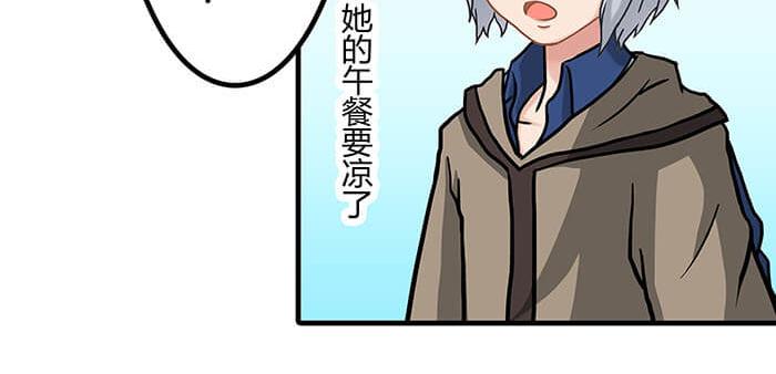 31 一不小心就出现阴影了(1/2)-第30话