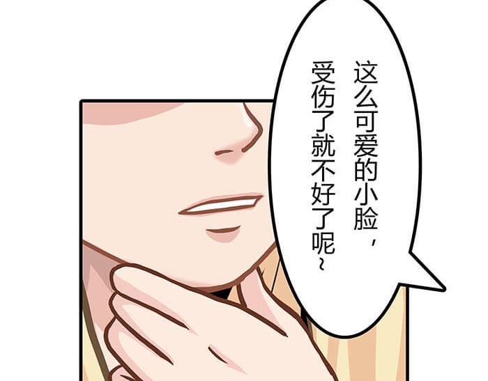 33 你好，我也好(1/2)-第32话