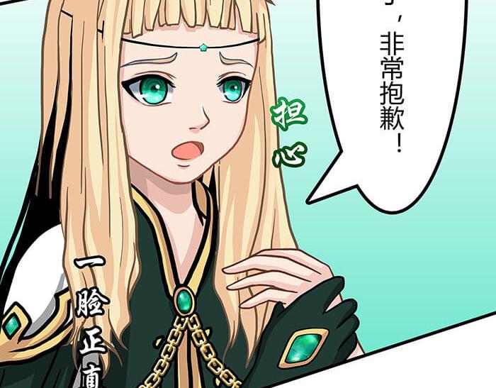 33 你好，我也好(1/2)-第32话