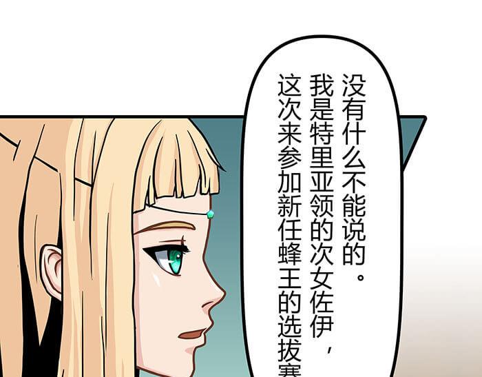 33 你好，我也好(1/2)-第32话