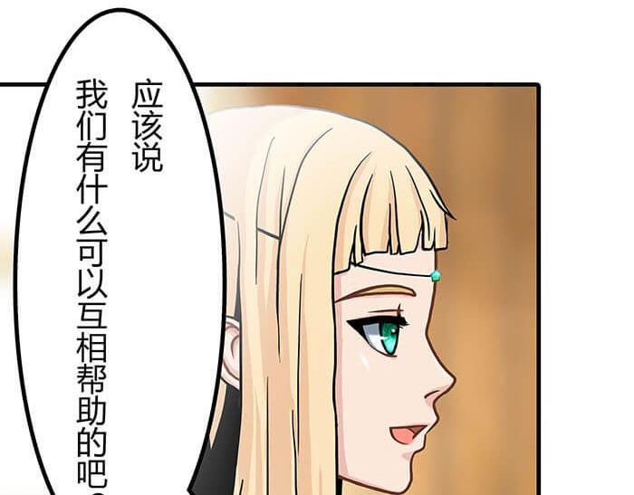 33 你好，我也好(1/2)-第32话