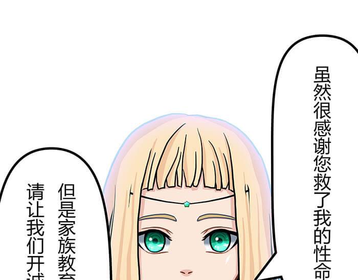 33 你好，我也好(1/2)-第32话