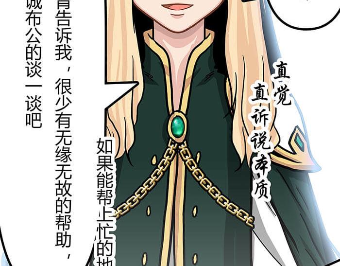 33 你好，我也好(1/2)-第32话