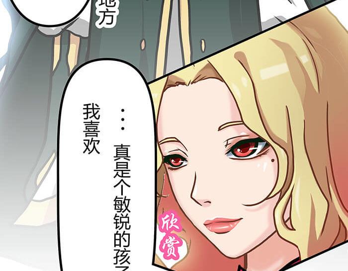 33 你好，我也好(1/2)-第32话