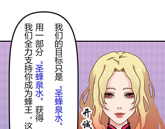 33 你好，我也好(1/2)-第32话