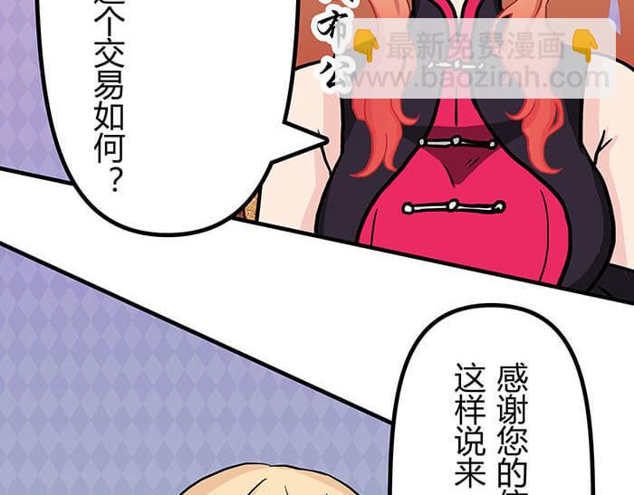 33 你好，我也好(1/2)-第32话