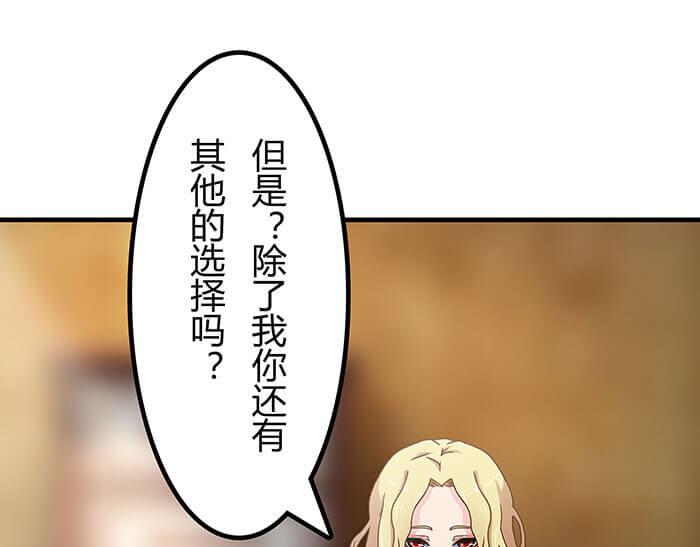 33 你好，我也好(1/2)-第32话