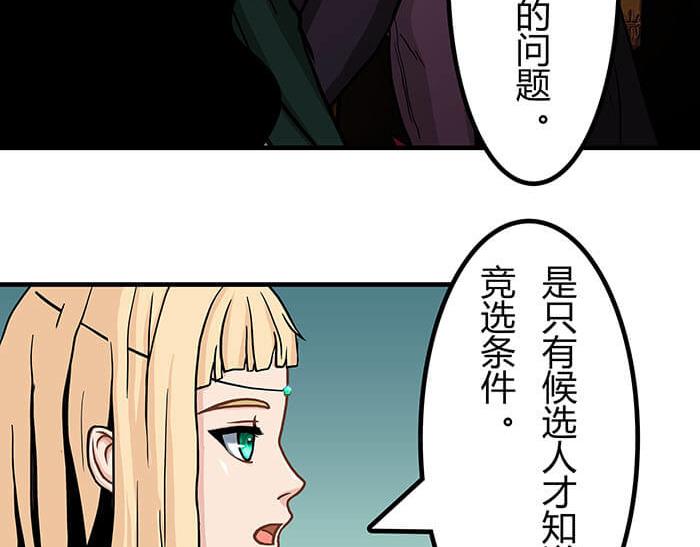 33 你好，我也好(1/2)-第32话