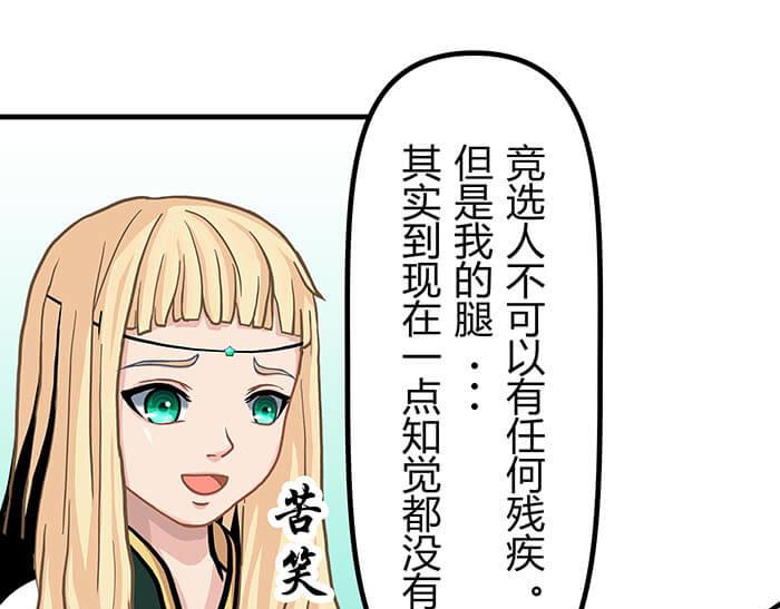 33 你好，我也好(1/2)-第32话