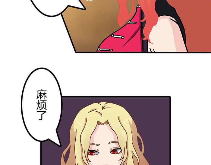 33 你好，我也好(1/2)-第32话