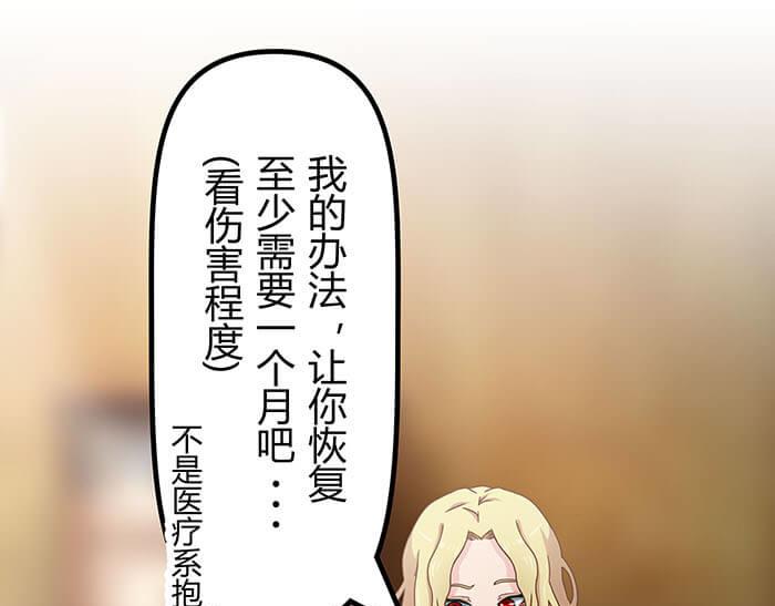 33 你好，我也好(1/2)-第32话