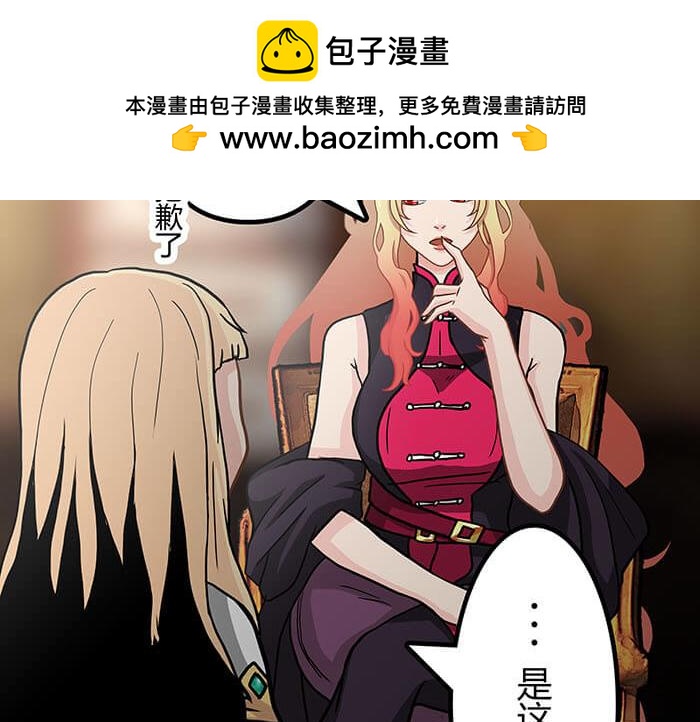 33 你好，我也好(1/2)-第32话