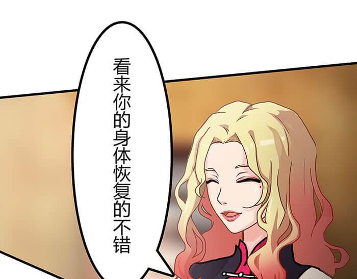 33 你好，我也好(1/2)-第32话