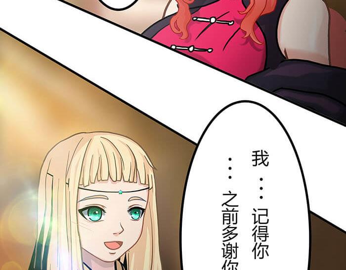 33 你好，我也好(1/2)-第32话