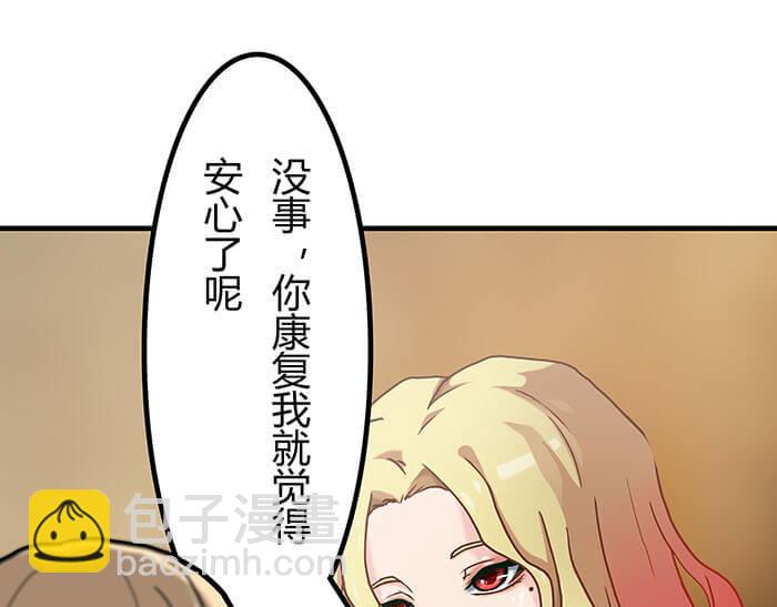 33 你好，我也好(1/2)-第32话