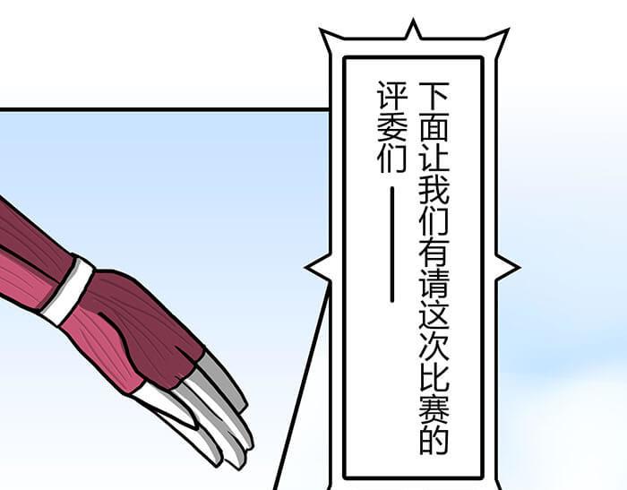 35 引王赛(1/2)-第34话