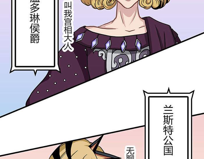 35 引王赛(1/2)-第34话