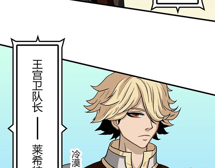 35 引王赛(1/2)-第34话