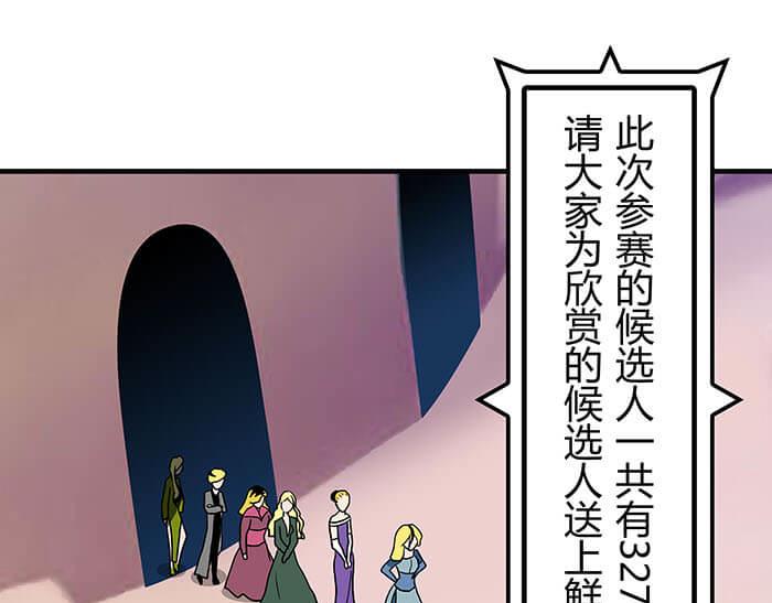 35 引王赛(1/2)-第34话