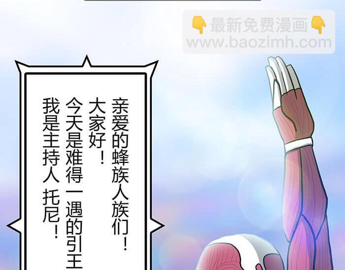 35 引王赛(1/2)-第34话